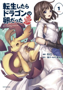 Я стану самым сильным. Том 1 - Nekoko - Лучшие аудиокниги слушать онлайн бесплатно Новые аудиокниги mp3 (мп3) на сайте mp3-knigi-audio.com