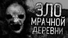 Хрип в часовне - Евгений Шорстов - Лучшие аудиокниги слушать онлайн бесплатно Новые аудиокниги mp3 (мп3) на сайте mp3-knigi-audio.com
