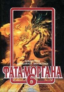 И пробуждается море - Джеймс Грэм Баллард - Лучшие аудиокниги слушать онлайн бесплатно Новые аудиокниги mp3 (мп3) на сайте mp3-knigi-audio.com