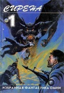 Соната без сопровождения - Кард Орсон Скотт - Лучшие аудиокниги слушать онлайн бесплатно Новые аудиокниги mp3 (мп3) на сайте mp3-knigi-audio.com