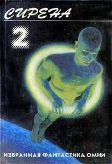 Тысяча смертей - Кард Орсон Скотт - Лучшие аудиокниги слушать онлайн бесплатно Новые аудиокниги mp3 (мп3) на сайте mp3-knigi-audio.com