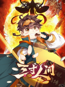 Верхняя Дао Академия Эфира - Эр Ген - Лучшие аудиокниги слушать онлайн бесплатно Новые аудиокниги mp3 (мп3) на сайте mp3-knigi-audio.com