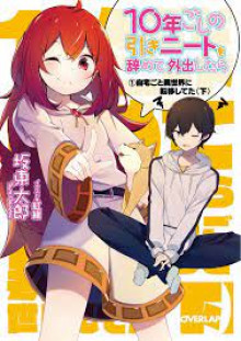 Хикикомори в другом мире 1 - Bandou Tarou - Лучшие аудиокниги слушать онлайн бесплатно Новые аудиокниги mp3 (мп3) на сайте mp3-knigi-audio.com