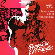 Однажды в Мейкомбе - Харпер Ли - Лучшие аудиокниги слушать онлайн бесплатно Новые аудиокниги mp3 (мп3) на сайте mp3-knigi-audio.com