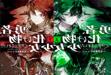 То, что извивается во тьме Том 3 - Nanasawa Matari - Лучшие аудиокниги слушать онлайн бесплатно Новые аудиокниги mp3 (мп3) на сайте mp3-knigi-audio.com