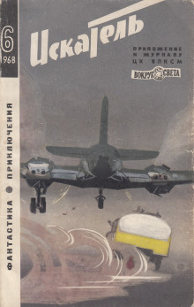 Можно дойти пешком - Род Серлинг - Лучшие аудиокниги слушать онлайн бесплатно Новые аудиокниги mp3 (мп3) на сайте mp3-knigi-audio.com