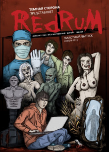 Пшеница - Игорь Кременцов - Лучшие аудиокниги слушать онлайн бесплатно Новые аудиокниги mp3 (мп3) на сайте mp3-knigi-audio.com