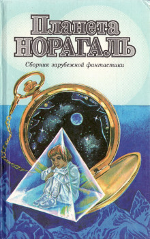 Ковчег - Майкл Люкас - Лучшие аудиокниги слушать онлайн бесплатно Новые аудиокниги mp3 (мп3) на сайте mp3-knigi-audio.com