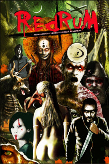 О - Денис Назаров - Лучшие аудиокниги слушать онлайн бесплатно Новые аудиокниги mp3 (мп3) на сайте mp3-knigi-audio.com