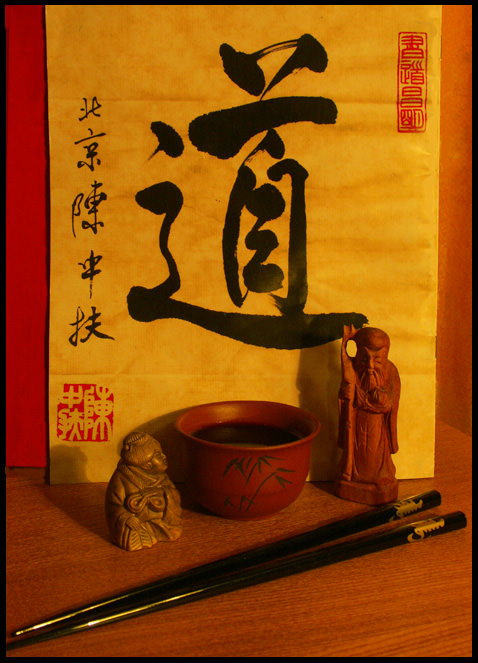 Дао: Гармония мира - Лао Цзы - Лучшие аудиокниги слушать онлайн бесплатно Новые аудиокниги mp3 (мп3) на сайте mp3-knigi-audio.com