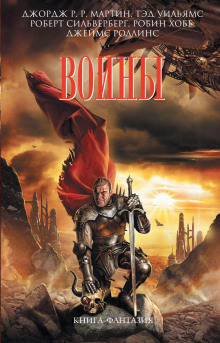 Рецидивист - Гарднер Дозуа - Лучшие аудиокниги слушать онлайн бесплатно Новые аудиокниги mp3 (мп3) на сайте mp3-knigi-audio.com