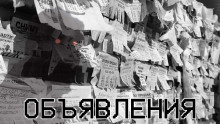 Объявления - FrFr - Лучшие аудиокниги слушать онлайн бесплатно Новые аудиокниги mp3 (мп3) на сайте mp3-knigi-audio.com