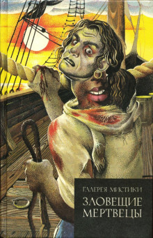 Невидимки - Джон Бойнтон Пристли - Лучшие аудиокниги слушать онлайн бесплатно Новые аудиокниги mp3 (мп3) на сайте mp3-knigi-audio.com