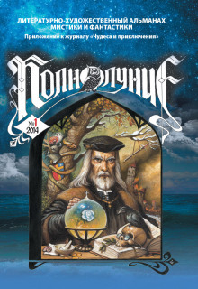 Дверь в стене - Герберт Уэллс - Лучшие аудиокниги слушать онлайн бесплатно Новые аудиокниги mp3 (мп3) на сайте mp3-knigi-audio.com