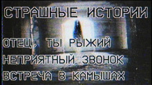 Три страшные истории - Yootooev - Лучшие аудиокниги слушать онлайн бесплатно Новые аудиокниги mp3 (мп3) на сайте mp3-knigi-audio.com