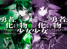 Танец мёртвых и живых Том 4 - Nanasawa Matari - Лучшие аудиокниги слушать онлайн бесплатно Новые аудиокниги mp3 (мп3) на сайте mp3-knigi-audio.com