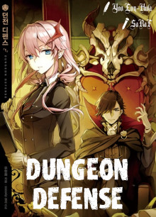 Защита Подземелья. Том 1 - Yoo Eon-Hwa - Лучшие аудиокниги слушать онлайн бесплатно Новые аудиокниги mp3 (мп3) на сайте mp3-knigi-audio.com