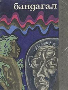 ... и Батиста был рожден - Марко Дилиберто - Лучшие аудиокниги слушать онлайн бесплатно Новые аудиокниги mp3 (мп3) на сайте mp3-knigi-audio.com