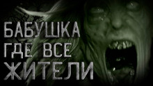 Каникулы в деревне - Zixod - Лучшие аудиокниги слушать онлайн бесплатно Новые аудиокниги mp3 (мп3) на сайте mp3-knigi-audio.com