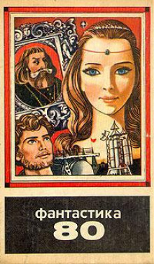 Терминатор - Михаил Пухов - Лучшие аудиокниги слушать онлайн бесплатно Новые аудиокниги mp3 (мп3) на сайте mp3-knigi-audio.com