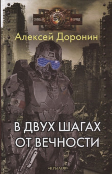 Странник - Алексей Доронин - Лучшие аудиокниги слушать онлайн бесплатно Новые аудиокниги mp3 (мп3) на сайте mp3-knigi-audio.com