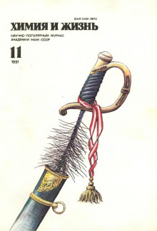 Эй, вы, там внизу! - Гарольд Рольсет - Лучшие аудиокниги слушать онлайн бесплатно Новые аудиокниги mp3 (мп3) на сайте mp3-knigi-audio.com