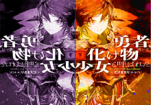 Конец сна и два монстра Том 5 - Nanasawa Matari - Лучшие аудиокниги слушать онлайн бесплатно Новые аудиокниги mp3 (мп3) на сайте mp3-knigi-audio.com