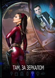 Антимизогинный двигатель - Леонид Каганов - Лучшие аудиокниги слушать онлайн бесплатно Новые аудиокниги mp3 (мп3) на сайте mp3-knigi-audio.com