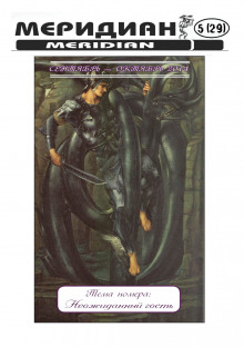 Семейная терапия - Виталий Грудцов - Лучшие аудиокниги слушать онлайн бесплатно Новые аудиокниги mp3 (мп3) на сайте mp3-knigi-audio.com