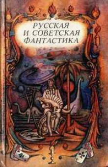 Гибель Главного города - Ефим Зозуля - Лучшие аудиокниги слушать онлайн бесплатно Новые аудиокниги mp3 (мп3) на сайте mp3-knigi-audio.com