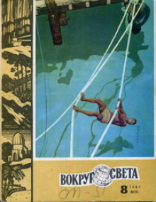 Зачарованное пустынное море - Марк Твен - Лучшие аудиокниги слушать онлайн бесплатно Новые аудиокниги mp3 (мп3) на сайте mp3-knigi-audio.com