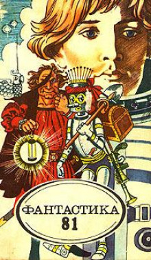 Человек с пустой кобурой - Михаил Пухов - Лучшие аудиокниги слушать онлайн бесплатно Новые аудиокниги mp3 (мп3) на сайте mp3-knigi-audio.com