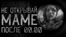 Паранойя - Роррох - Лучшие аудиокниги слушать онлайн бесплатно Новые аудиокниги mp3 (мп3) на сайте mp3-knigi-audio.com