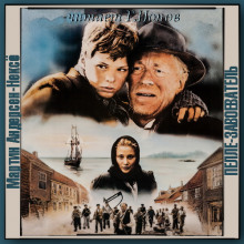 Пелле-завоеватель - Мартин Андерсен-Нексё - Лучшие аудиокниги слушать онлайн бесплатно Новые аудиокниги mp3 (мп3) на сайте mp3-knigi-audio.com