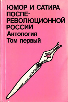 Лев - Евгений Замятин - Лучшие аудиокниги слушать онлайн бесплатно Новые аудиокниги mp3 (мп3) на сайте mp3-knigi-audio.com