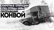 Пропавший конвой - Виктор Глебов - Лучшие аудиокниги слушать онлайн бесплатно Новые аудиокниги mp3 (мп3) на сайте mp3-knigi-audio.com