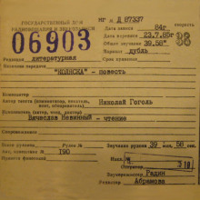 Коляска - Николай Гоголь - Лучшие аудиокниги слушать онлайн бесплатно Новые аудиокниги mp3 (мп3) на сайте mp3-knigi-audio.com
