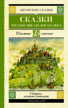 Сказка о Жабе и Розе - Всеволод Гаршин - Лучшие аудиокниги слушать онлайн бесплатно Новые аудиокниги mp3 (мп3) на сайте mp3-knigi-audio.com