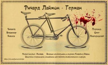 Герман - Ричард Лаймон - Лучшие аудиокниги слушать онлайн бесплатно Новые аудиокниги mp3 (мп3) на сайте mp3-knigi-audio.com