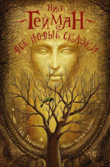 Вес и мера - Джоди Пиколт - Лучшие аудиокниги слушать онлайн бесплатно Новые аудиокниги mp3 (мп3) на сайте mp3-knigi-audio.com