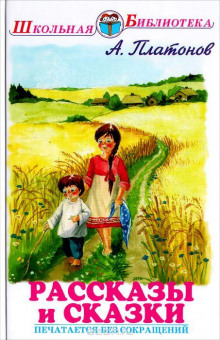 Уля - Андрей Платонов - Лучшие аудиокниги слушать онлайн бесплатно Новые аудиокниги mp3 (мп3) на сайте mp3-knigi-audio.com