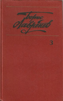 Чайная роза - Борис Лавренёв - Лучшие аудиокниги слушать онлайн бесплатно Новые аудиокниги mp3 (мп3) на сайте mp3-knigi-audio.com