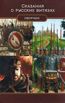 Сказка о медведе Костоломе и об Иване, купецком сыне - Орест Сомов - Лучшие аудиокниги слушать онлайн бесплатно Новые аудиокниги mp3 (мп3) на сайте mp3-knigi-audio.com