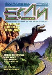 Разделённые бесконечностью - Роберт Уилсон - Лучшие аудиокниги слушать онлайн бесплатно Новые аудиокниги mp3 (мп3) на сайте mp3-knigi-audio.com