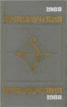 Наш друг Иван Бодунов - Юрий Герман - Лучшие аудиокниги слушать онлайн бесплатно Новые аудиокниги mp3 (мп3) на сайте mp3-knigi-audio.com
