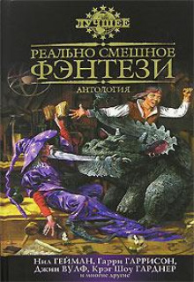 Пришельцы, которые знали всё - Джордж Алек Эффинджер - Лучшие аудиокниги слушать онлайн бесплатно Новые аудиокниги mp3 (мп3) на сайте mp3-knigi-audio.com