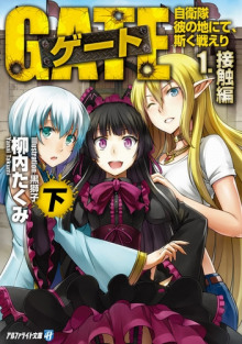 Контакт (часть вторая) - Янаи Такуми - Лучшие аудиокниги слушать онлайн бесплатно Новые аудиокниги mp3 (мп3) на сайте mp3-knigi-audio.com