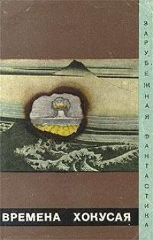 Бумага или волосы? - Комацу Саке - Лучшие аудиокниги слушать онлайн бесплатно Новые аудиокниги mp3 (мп3) на сайте mp3-knigi-audio.com