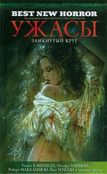 Снегопад - Дональд Бурлесон - Лучшие аудиокниги слушать онлайн бесплатно Новые аудиокниги mp3 (мп3) на сайте mp3-knigi-audio.com