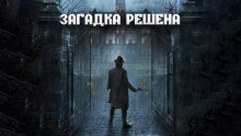 Кукла с человеческими глазами - Максим Георгиев - Лучшие аудиокниги слушать онлайн бесплатно Новые аудиокниги mp3 (мп3) на сайте mp3-knigi-audio.com